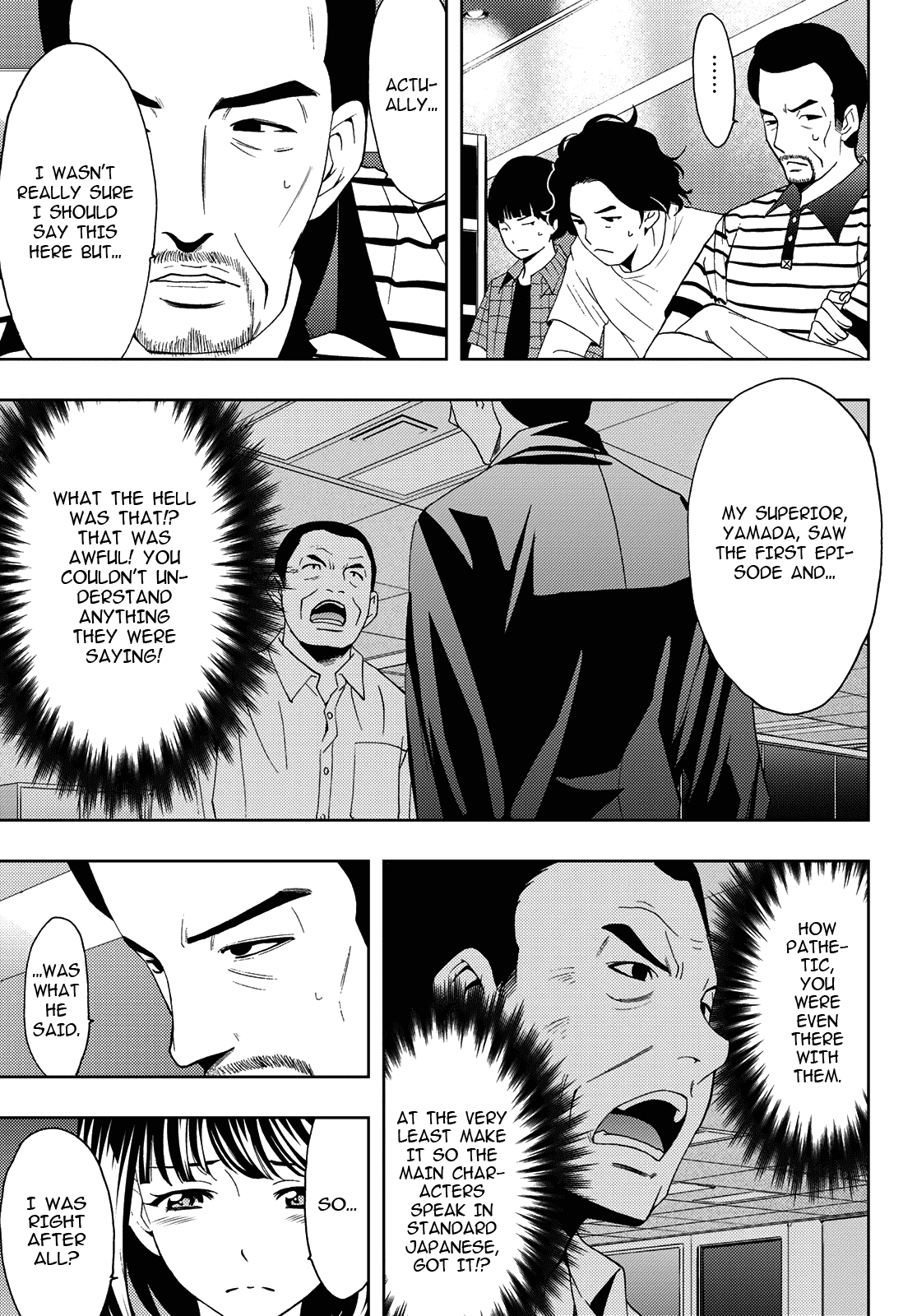 Hitman (Kouji Seo) Chapter 86 7